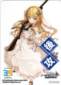 後攻マーカー(戦闘員、派遣します!)[WS_S/W123PR]【22/27】