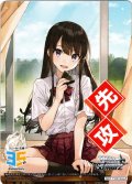 先攻マーカー(転校先の清楚可憐な美少女が、昔男子と思って一緒に遊んだ幼馴染だった件)[WS_S/W123PR]【24/27】