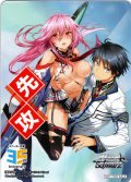 先攻マーカー(魔装学園H×H)[WS_S/W123PR]【25/27】