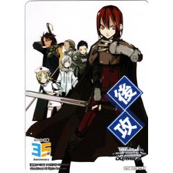 画像1: 後攻マーカー(薔薇のマリア)[WS_S/W123PR]【27/27】