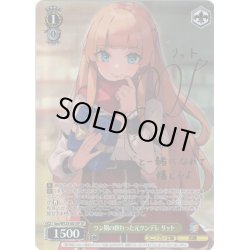 画像1: 【SP仕様(RR)】ツン期の終わった元ツンデレ リット[WS_Ssn/W123-001SP]