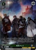 【SP仕様(U)】勇者アレス[WS_Sdy/W123-040SP]
