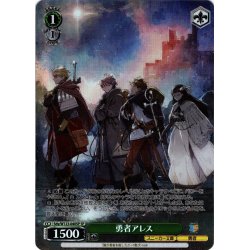画像1: 【SP仕様(U)】勇者アレス[WS_Sdy/W123-040SP]