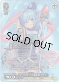 【SP仕様(RR)】アークプリースト（駄女神） アクア[WS_Sks/W123-102SP]