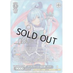 画像1: 【SP仕様(RR)】アークプリースト（駄女神） アクア[WS_Sks/W123-102SP]