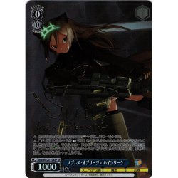 画像1: 【SP仕様(R)】ノブレス・オブリージュ ハインリーケ[WS_Snw/W123-104SP]