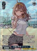 【SP仕様(R)】学園の聖母 マーシャ[WS_Srd/W123-106SP]