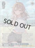 【SP仕様(R)】学園の聖母 マーシャ[WS_Srd/W123-106SP]