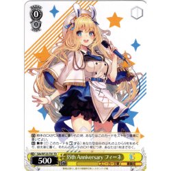画像1: 35th Anniversary フィーネ[WS_Sde/W123-T01TD]