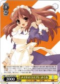 メイドのコスプレ みくる[WS_Ssy/W123-T03TD]
