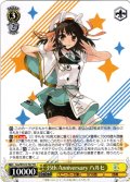 35th Anniversary ハルヒ[WS_Ssy/W123-T07TD]
