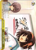 SOS団入団試験！[WS_Ssy/W123-T08TD]
