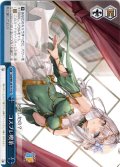 コスプレ喫茶[WS_Srd/W123-T17TD]