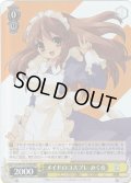 【RRR仕様】メイドのコスプレ みくる[WS_Ssy/W123-T03R]