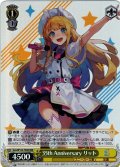 【RRR仕様】35th Anniversary リット[WS_Ssn/W123-T05R]