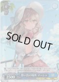 【RRR仕様】思い出の場所 マーシャ[WS_Srd/W123-T11R]
