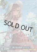 【SP仕様】思い出の場所 マーシャ[WS_Srd/W123-T11SP]
