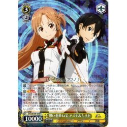 画像1: 想いを重ねて アスナ＆キリト[WS_SAO/S100-008R]