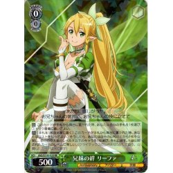 画像1: 兄妹の絆 リーファ[WS_SAO/S100-025RR]