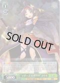 “マザーズ・ロザリオ”ユウキ[WS_SAO/S100-026RR]
