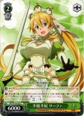 不撓不屈 リーファ[WS_SAO/S100-050C]