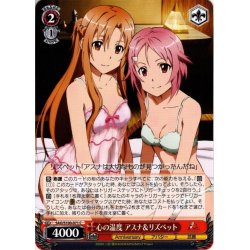 画像1: 心の温度 アスナ＆リズベット[WS_SAO/S100-071C]