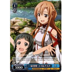 画像1: 一家団欒 ユイ＆アスナ[WS_SAO/S100-094C]