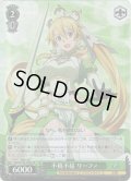 【SR仕様】不撓不屈 リーファ[WS_SAO/S100-050S]