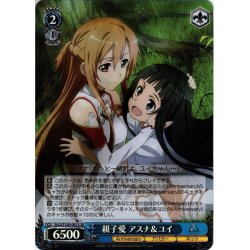 画像1: 【SR仕様】親子愛 アスナ＆ユイ[WS_SAO/S100-081S]