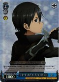 【SR仕様】《コート・オブ・ミッドナイト》キリト[WS_SAO/S100-096S]