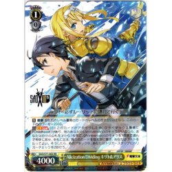 画像1: Alicization Dividing キリト&アリス[WS_SAO/S71-002RR]