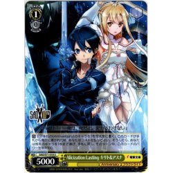 画像1: Alicization Lasting キリト&アスナ[WS_SAO/S71-018U]