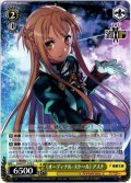 《オーディナル・スケール》 アスナ[WS_SAO/S71-019U]