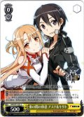 束の間の休息 アスナ&キリト[WS_SAO/S71-021C]