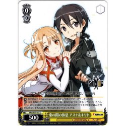 画像1: 束の間の休息 アスナ&キリト[WS_SAO/S71-021C]