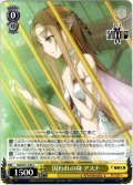 囚われの身 アスナ[WS_SAO/S71-023C]