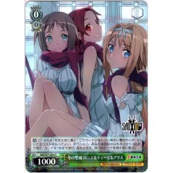 画像1: 冬の聖域 ロニエ&ティーゼ&アリス[WS_SAO/S71-034R]