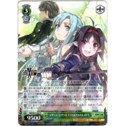 画像1: マザーズ・ロザリオ キリト&アスナ&ユウキ[WS_SAO/S71-037R]