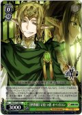 《世界樹》で待つ者 オベイロン[WS_SAO/S71-046C]