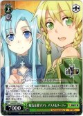 眠気を催すアレ アスナ&リーファ[WS_SAO/S71-051C]