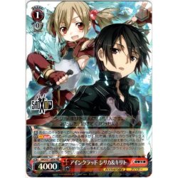 画像1: アインクラッド シリカ&キリト[WS_SAO/S71-056RR]