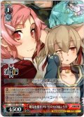 眠気を催すアレ リズベット&シリカ[WS_SAO/S71-058R]