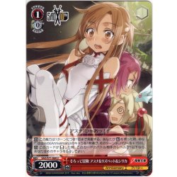 画像1: そろって冒険 アスナ&リズベット&シリカ[WS_SAO/S71-064U]