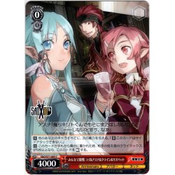 画像1: みんなで観戦 ユイ&アスナ&クライン&リズベット[WS_SAO/S71-065C]