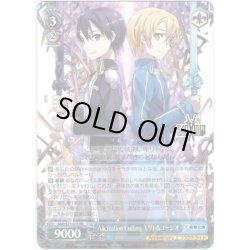 画像1: Alicization Uniting キリト&ユージオ[WS_SAO/S71-073RR]