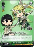 SD 直葉&リーファ[WS_SAO/S71-103PR]