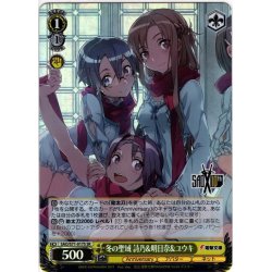 画像1: 【SR仕様】冬の聖域 詩乃&明日奈&ユウキ[WS_SAO/S71-017S]