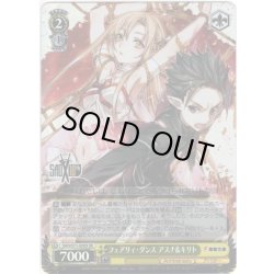 画像1: 【SR仕様】フェアリィ・ダンス アスナ&キリト[WS_SAO/S71-020S]