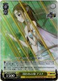 【SR仕様】囚われの身 アスナ[WS_SAO/S71-023S]