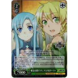 画像1: 【SR仕様】眠気を催すアレ アスナ&リーファ[WS_SAO/S71-051S]